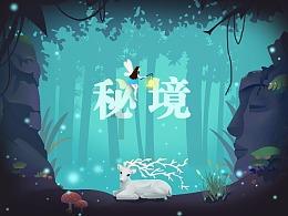 滚动的奶酪