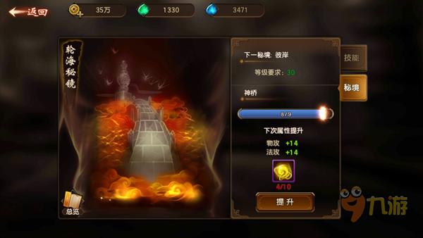 中交地产上涨5.27%，报8.99元/股