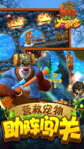 防御阵型2