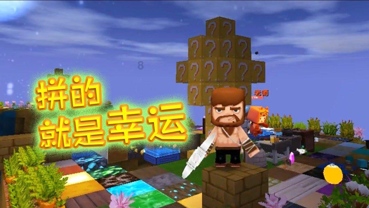 拯救过生日的女孩