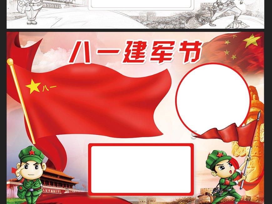 组装机械盔头龙2
