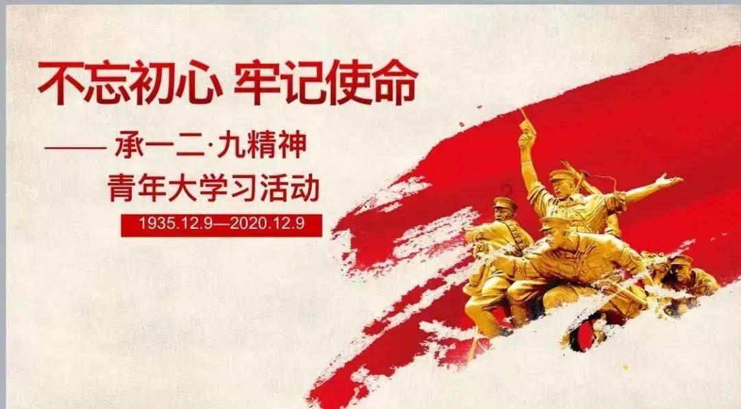 方山:郭攀峰履新职
