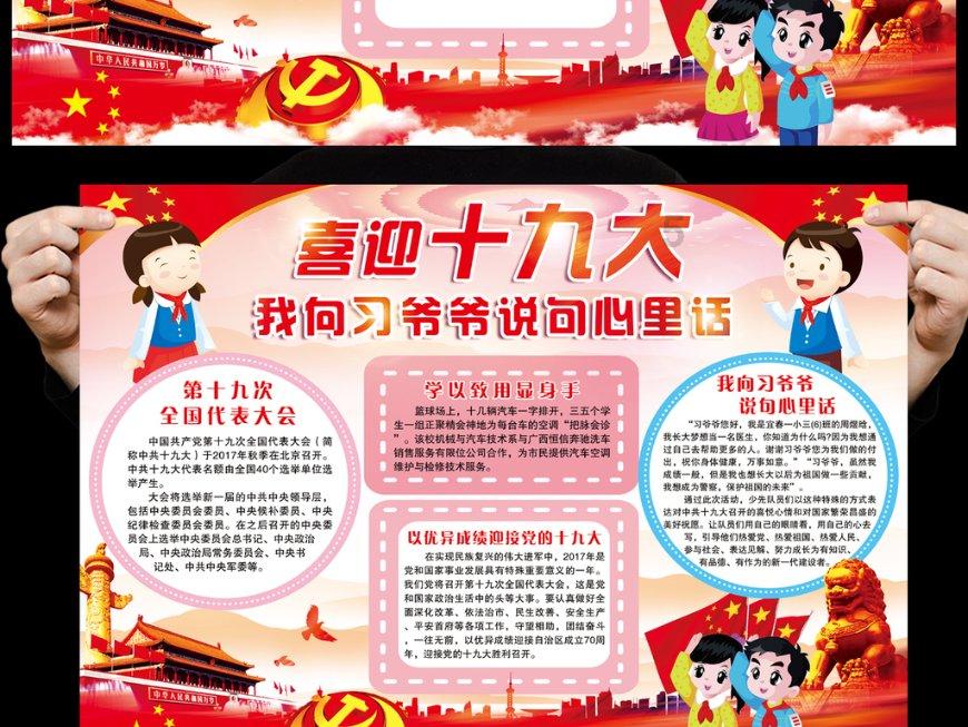 猫咪呕吐怎么办？游戏画面