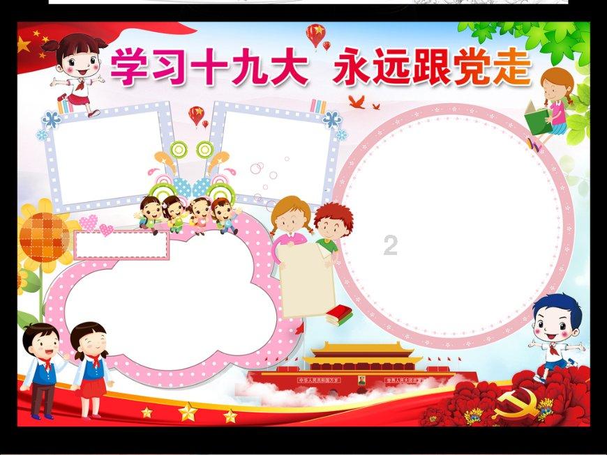探索神秘小屋3