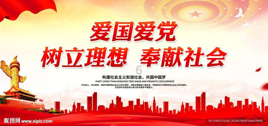 全民剧本大师内置菜单