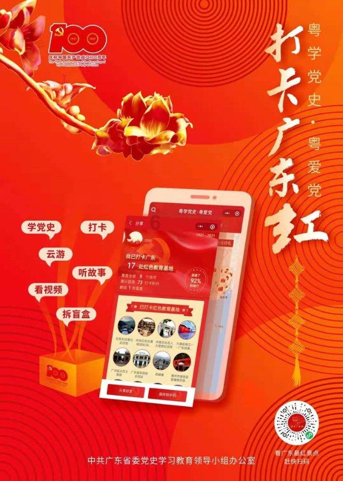 贵阳市水务管理局直属单位市水政支队阿哈水库执法大队开展退休干部座谈会
