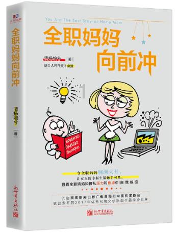 《孤星猎人》成就达成方法