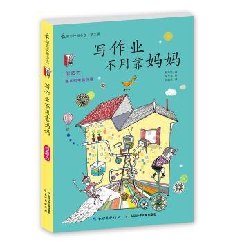 区发改局落实全省粮食和物资储备系统安全生产工作视频会要求